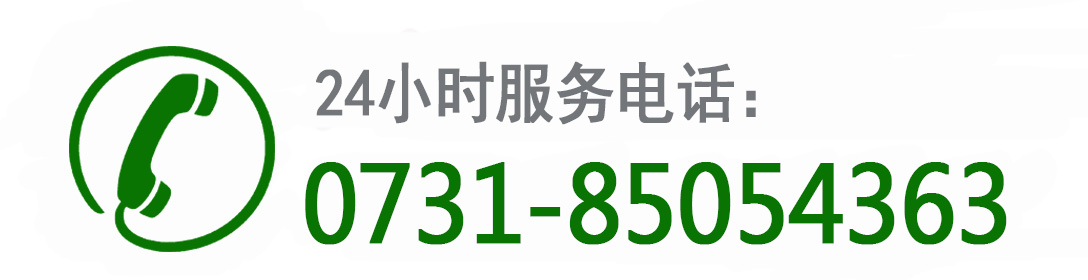 电话
